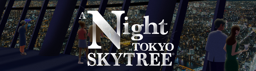 A Night at TOKYO SKYTREE®