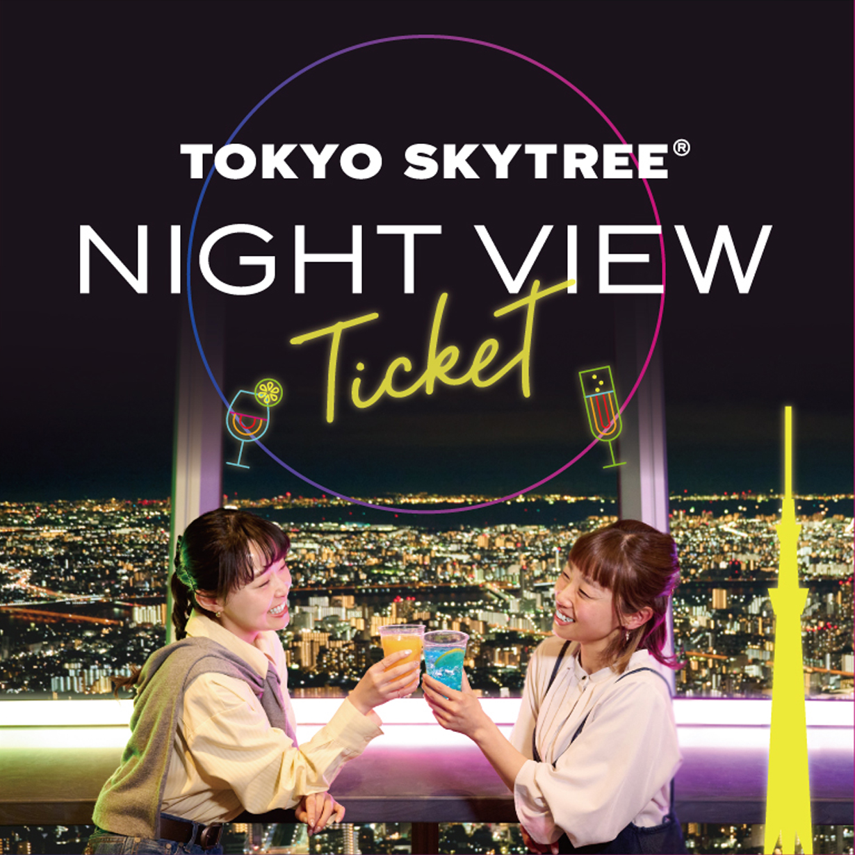 TOKYO SKYTREE® NIGHT VIEW Ticket 2023